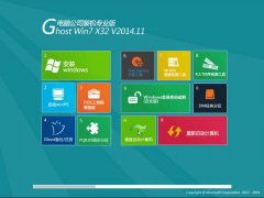 雨林木风Ghost Win7 SP1 x64旗舰版v2015.09 高效稳定的计算机系统集成解决方案