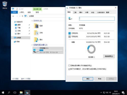 下载Windows 10 LTSB 2016官方精简版 专为低配老电脑优化的系统，集成8月最新补丁